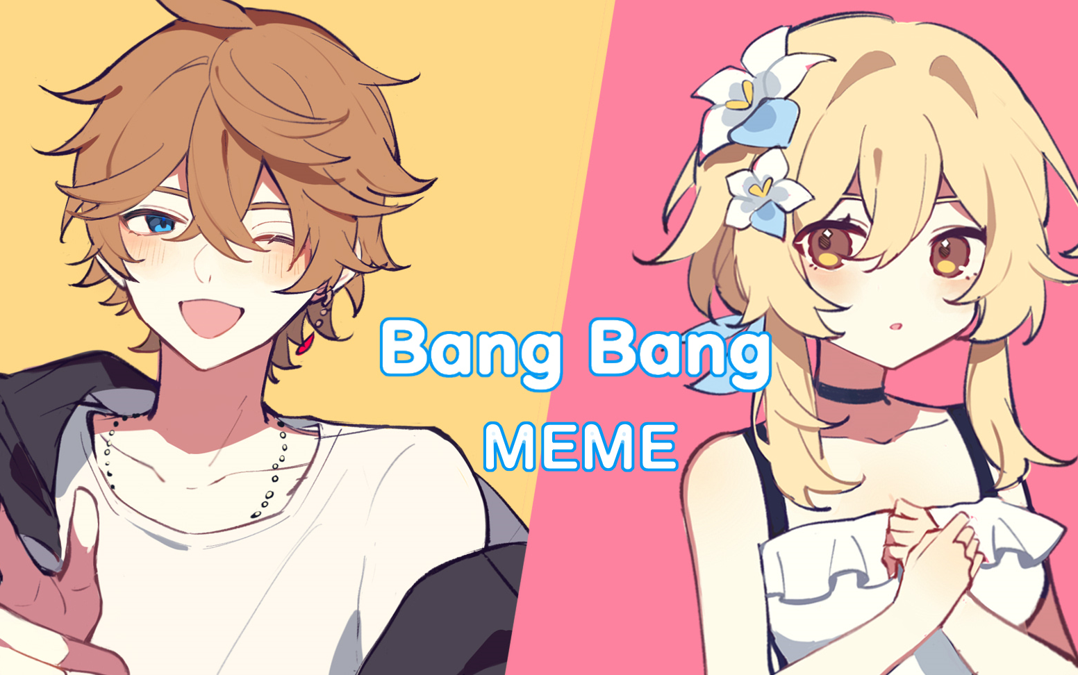 [图]【原神meme/达荧】Bang Bang！