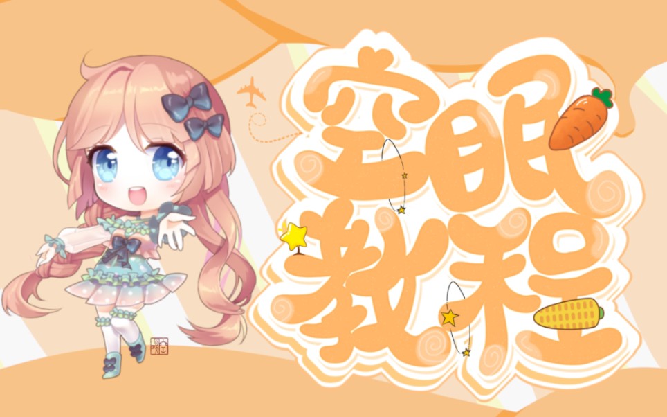 【美工技能】半次元素锦封面picsart制作教程哔哩哔哩bilibili