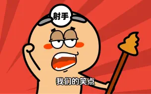 Download Video: 我们是谁，十二星座