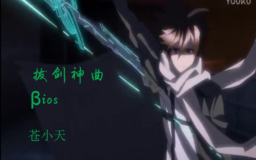 活动作品拔剑神曲βios苍老师版被我弹得拔断了弦