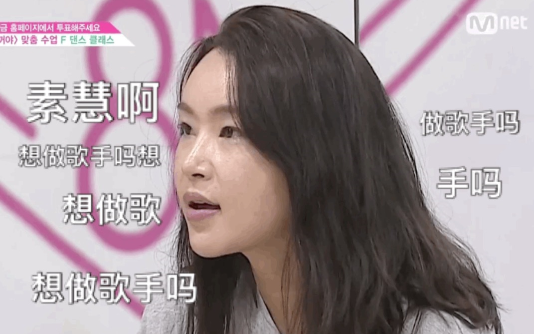 金素慧裴允贞真相是真