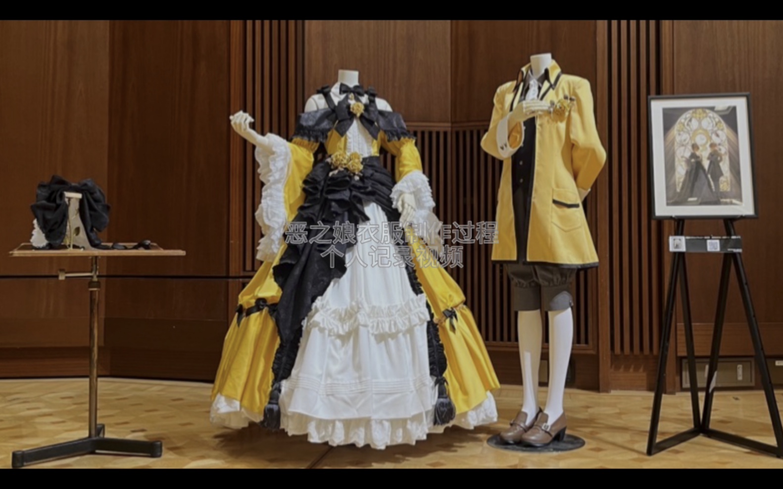 【个人记录用】恶之娘礼裙制作过程-镜音リン99レン-弃子-不知道该