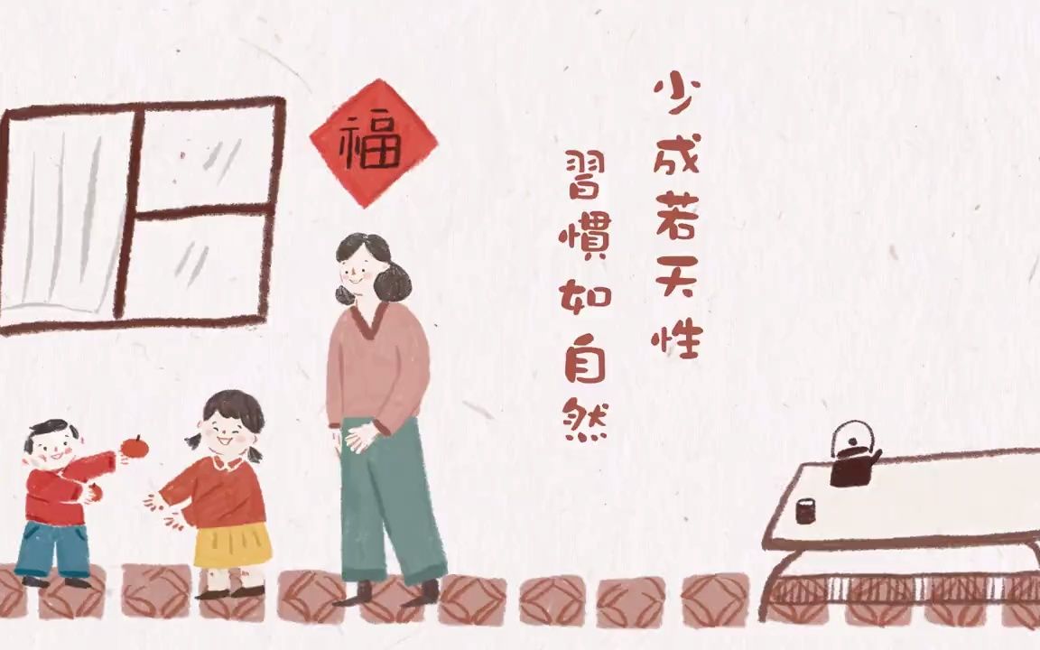 [图]育儿篇——有一种感情叫同气连枝-第15集