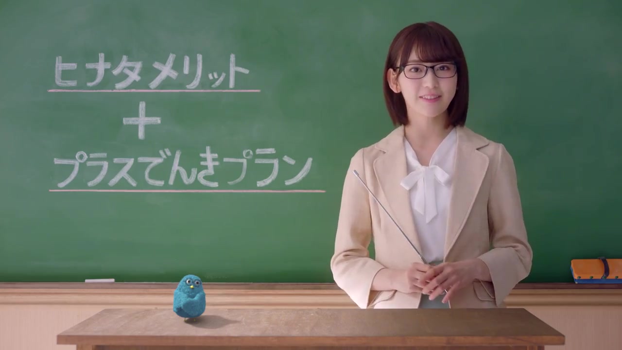 西部瓦斯cm 1年 おトクミ さくら先生