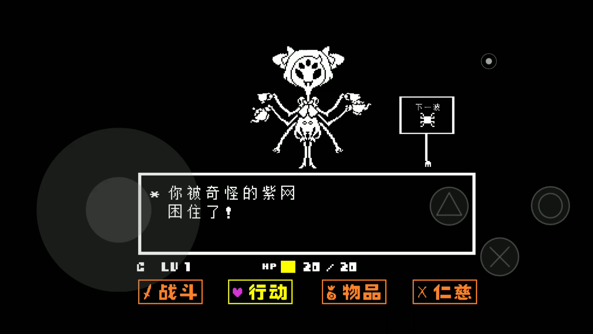 无药过玛菲特新手向