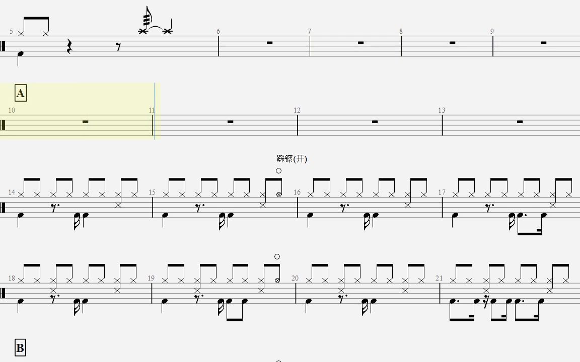 乐手网李浩然爱丫爱丫简化版架子鼓谱动态鼓谱演示
