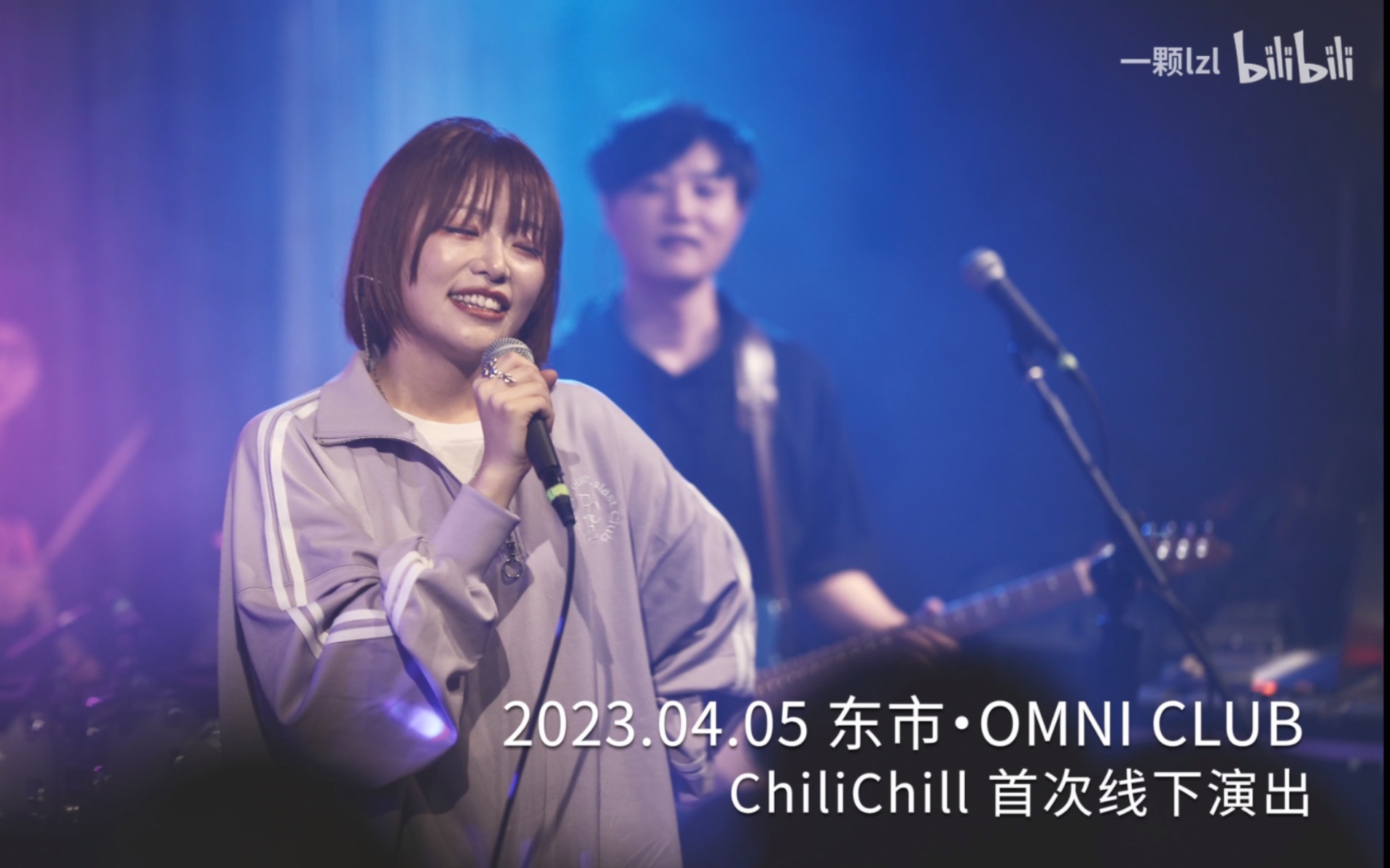 「4k」【chilichill】北京东市 首场线下live 合集歌词字幕剪辑版
