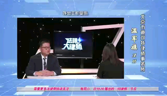 工伤认定与劳动者是否存在过错无关哔哩哔哩bilibili