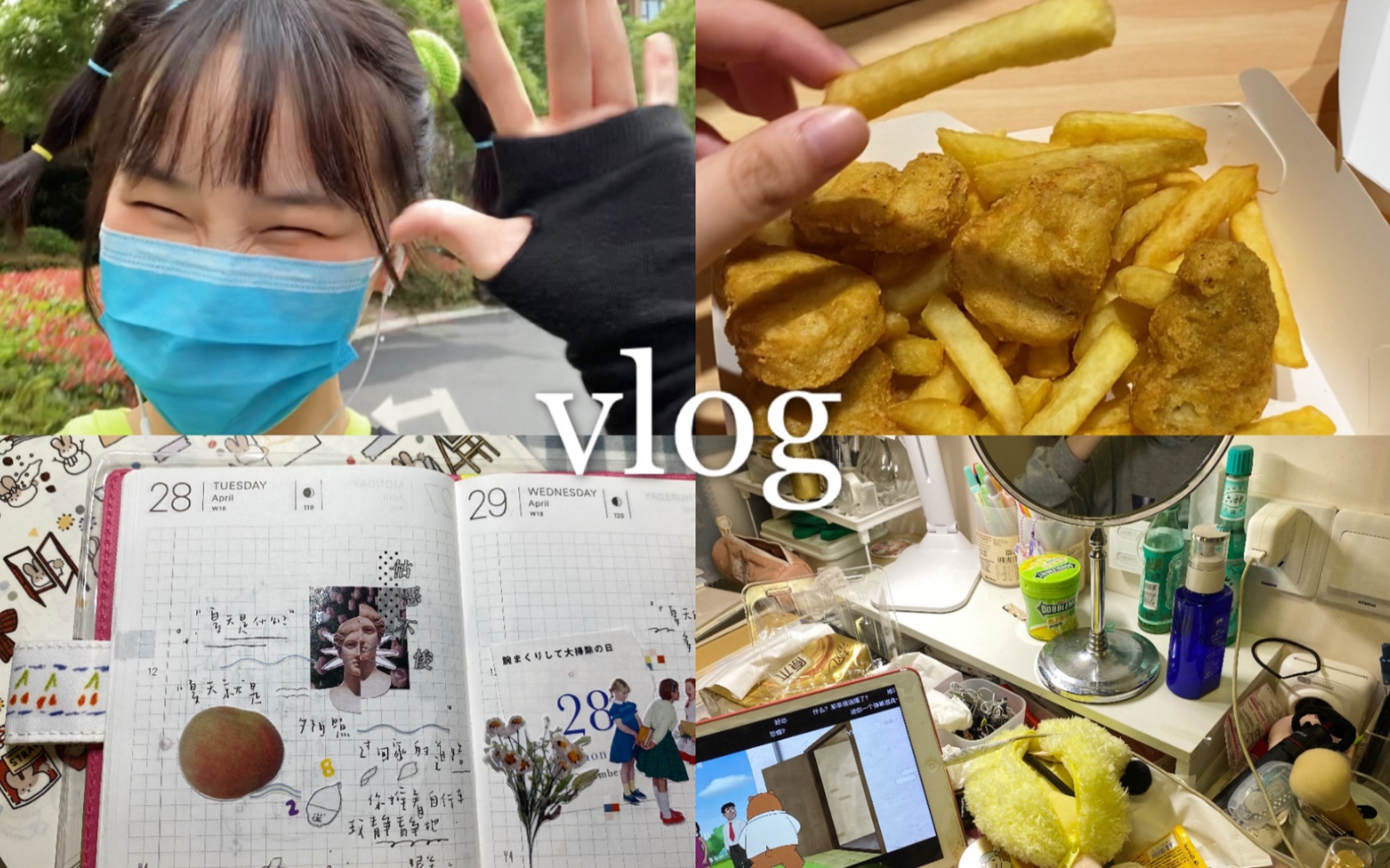 【vlog 36】高中生返校日常 南昌拌粉 近期购物分享哔哩哔哩bilibili