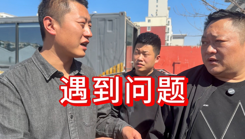 饭店还没开,就遇到几个棘手问题,让胖龙心里有点难受-胖龙的小生活-胖龙的小生活-哔哩哔哩视频