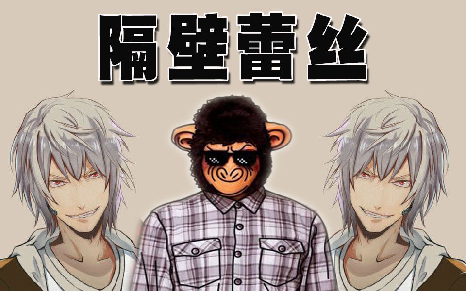 lexburner隔壁蕾丝