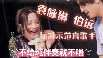 下载视频: 真正的Live型歌手对开原声唱跳的反应