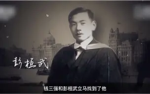 Video herunterladen: 你知道韦东奕，那你知道80年前的于敏吗？单手镇压整个数学系的存在！