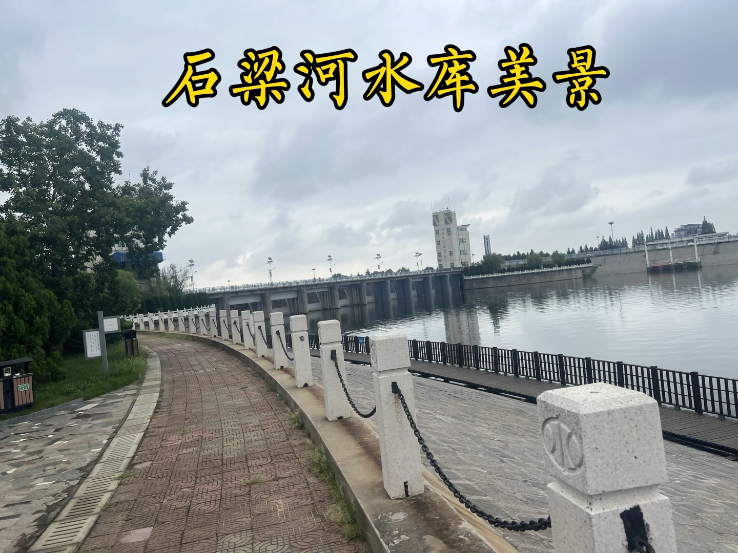 石梁河水库美景
