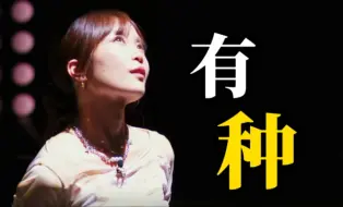 Télécharger la video: 出走的二姐会幸福快乐吗？我们是打不掉的女儿｜看到两次“都可以”真的瞬间落泪，凭什么105票收场啊【冉榕脱口秀个人向】