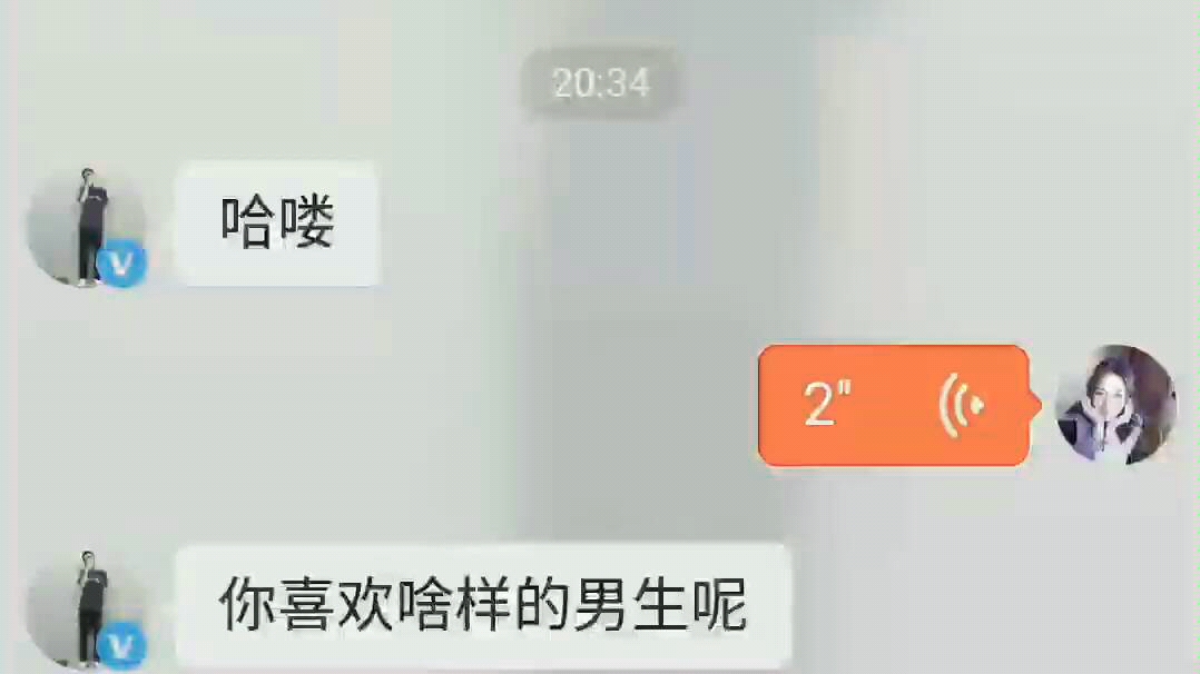 [图]当你用《富江》的台词在探探上和异性聊天会怎么样