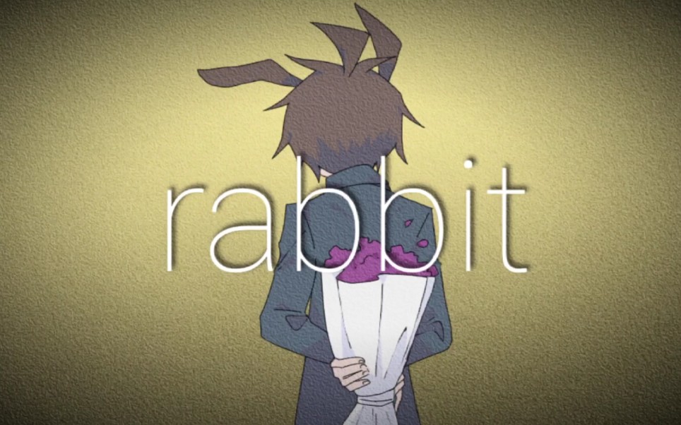 [图]【弹丸论破2/狛日手书】rabbit