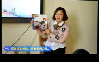 大班数学绘本《乱七八糟的魔女之城》(含课件教案)幼师幼儿园优质公开课A15哔哩哔哩bilibili