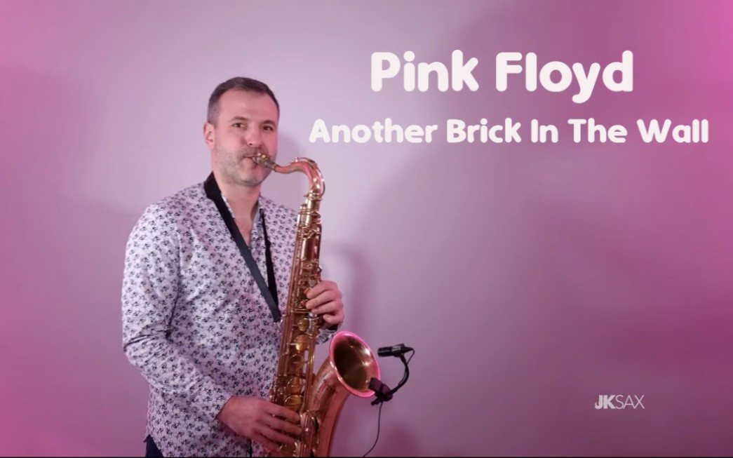 [图]【萨克斯】平克弗洛伊德Pink Floyd - 墙上的另一块砖《Another Brick In The Wall》JK Sax Remix