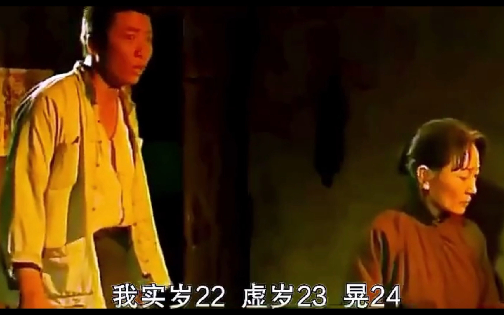 讨老婆名场面(我实岁22,虚岁23,晃24,马上30岁的人了)