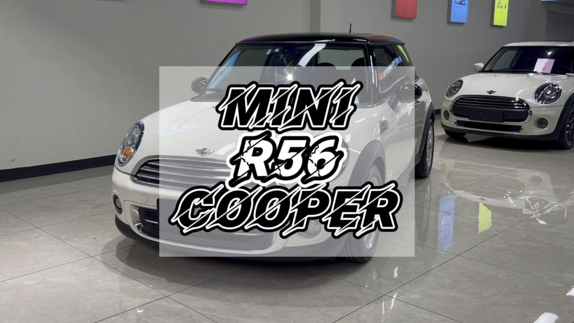 宝马mini cooper胡椒白