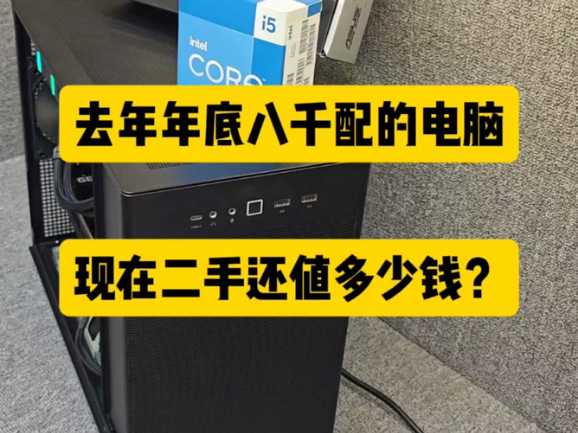 成都上门回收二手电脑,全国二手电脑回收出单打款哔哩哔哩bilibili