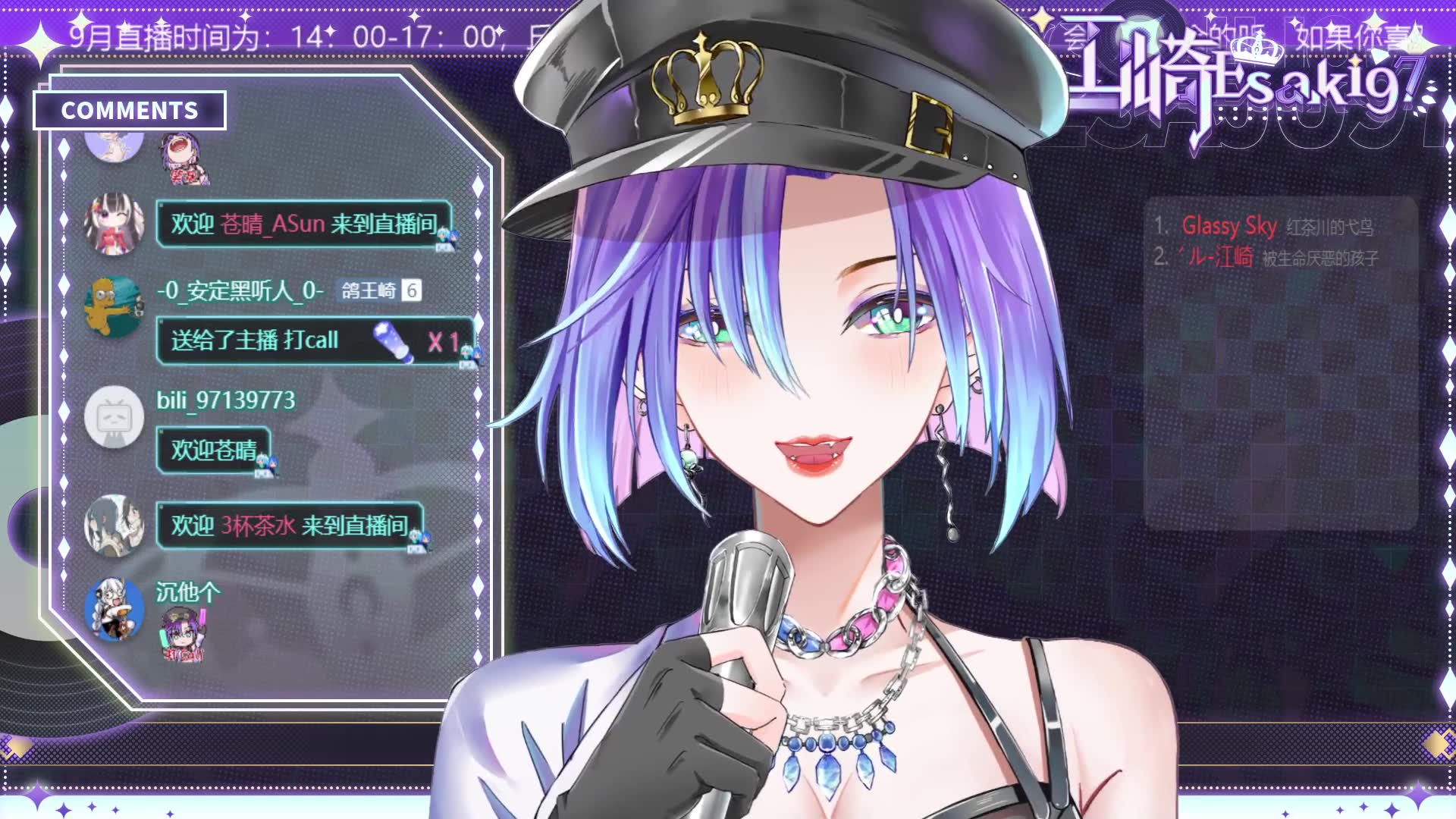 [歌切][江崎Esaki97] 【歌回】你的帅气巨头歌姬已上线 2022-09-20 23-32-02_哔哩哔哩_bilibili