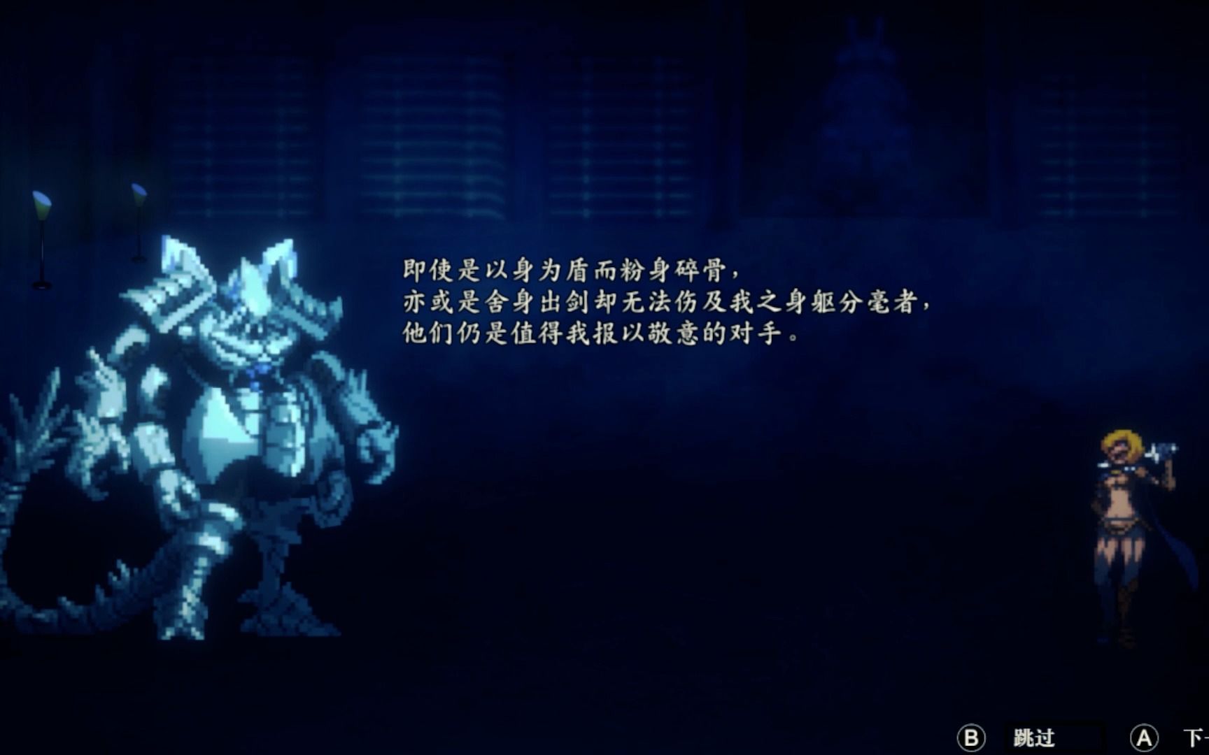 [图]《Overlord》逃离纳萨力克最高难度boss战合集【P5阶层守护者科塞特斯】