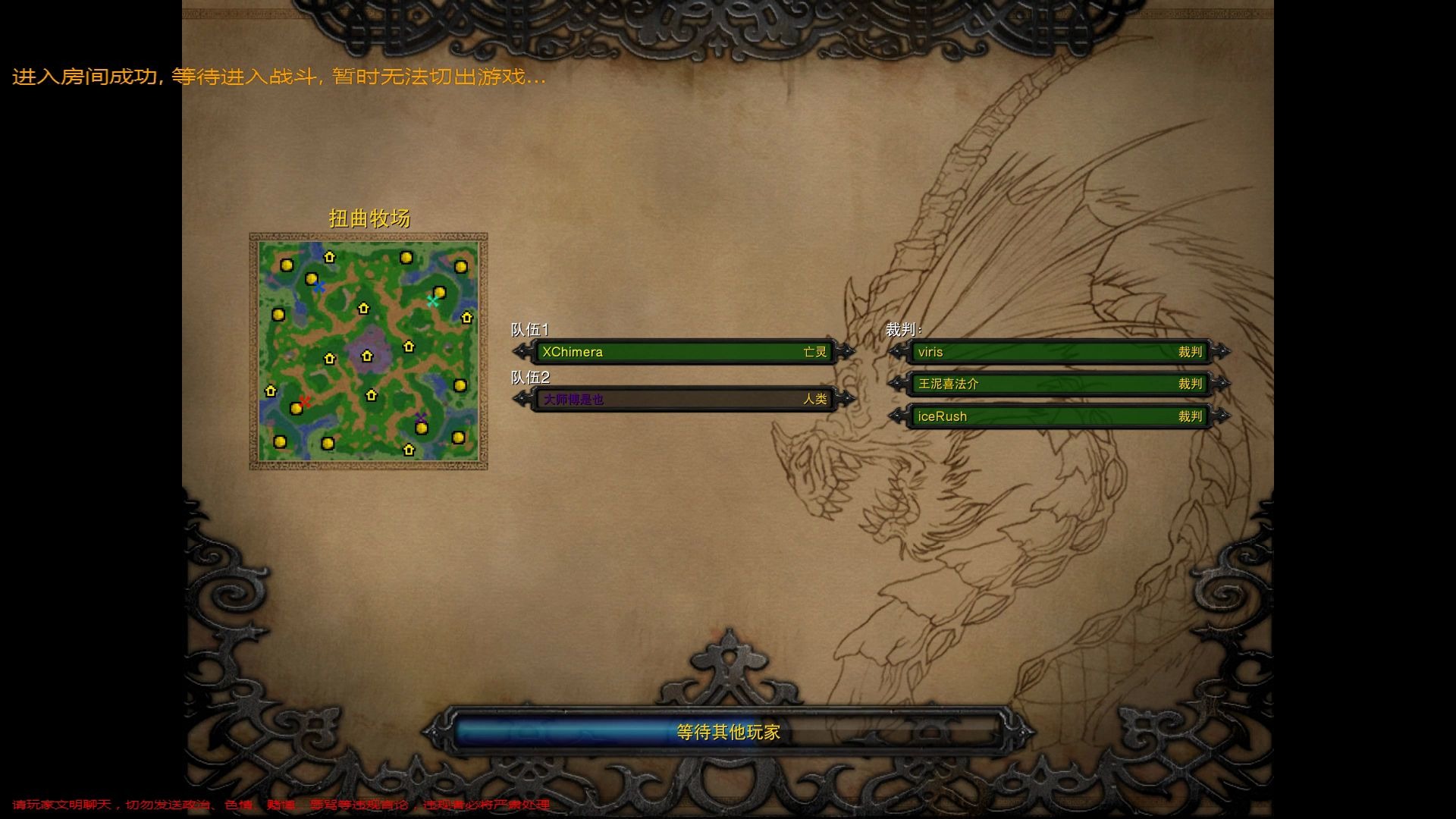 电子竞技杂志2020年第二届war3水友赛 a1  ud〖x