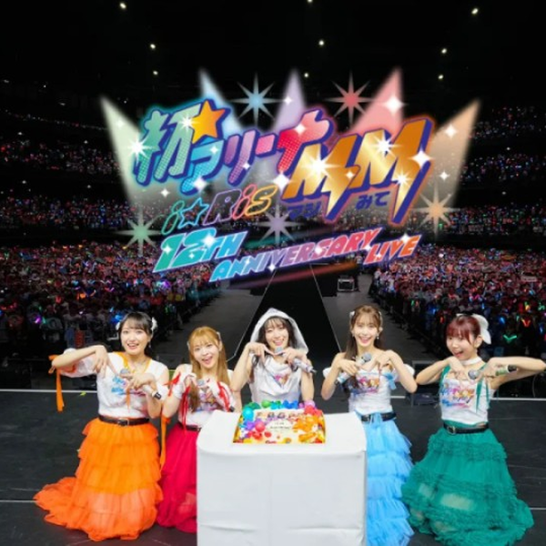 i☆Ris 12th Anniversary MemorialPack 山北早紀