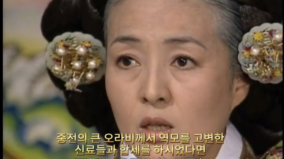 女人天下 416(看韩剧学韩语)中韩双字幕 韩语发音