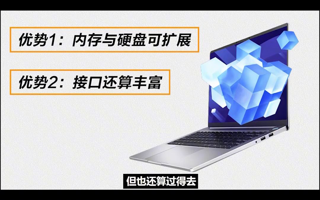 【新机】R76800H性价比新本喜加一,机械革命Code01程序员笔记本电脑哔哩哔哩bilibili