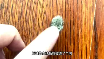 家具修复老师傅最不愿意教的一个方法，如何用色粉快速上色