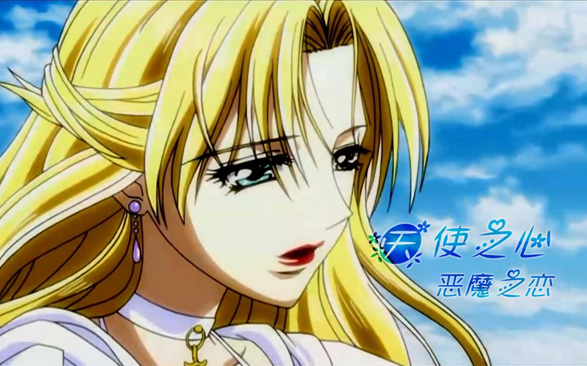 【华丽的挑战mad】天使之心,恶魔之恋(禁忌之恋剧情向)