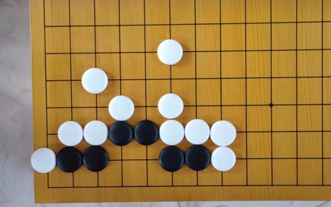 围棋死活题活棋的方向哔哩哔哩bilibili