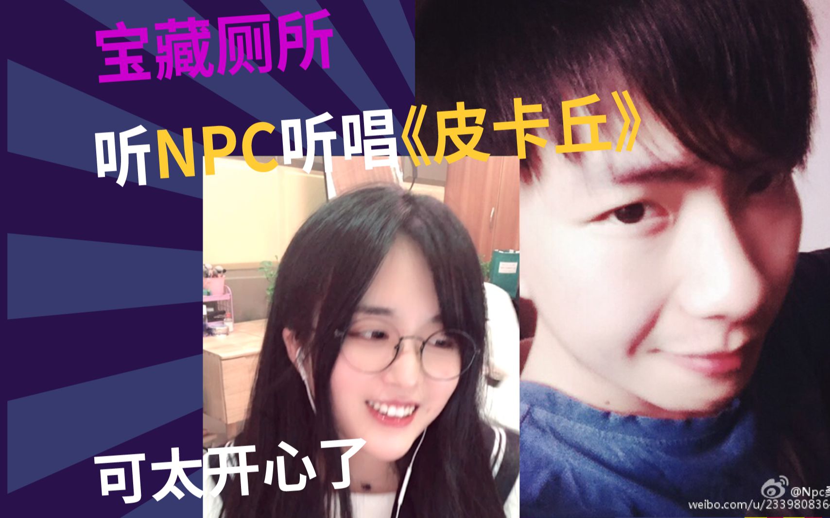 【菠萝赛东/npc/壮壮/老憨】李俊豪不弱于人唱了《骗赖》 《皮卡丘》