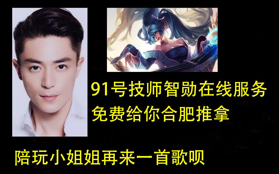 智勋梦魇 智勋又叫陪玩啦这次的还会唱歌噢