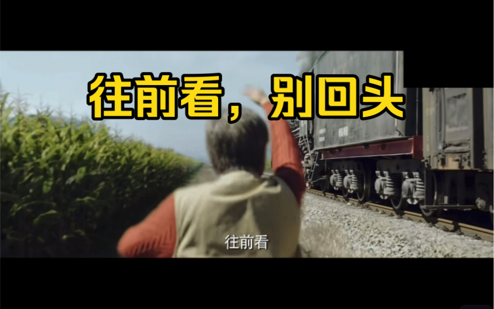 减脂day14(减0斤,已减3.7斤)&闲聊(往前看,别回头)