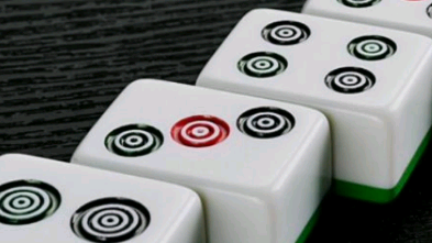 活动作品麻将一顺顺顺子