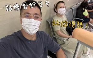 Download Video: 某小区一男子追猫 导致脚背骨折