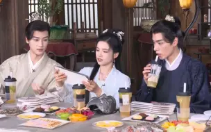 Download Video: 胡一天 张婧仪 吴希泽 卢昱晓 边程20230803《惜花芷》剧组探班直播回放