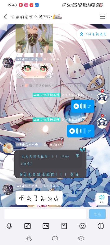 hentai......八嘎……哔哩哔哩bilibili