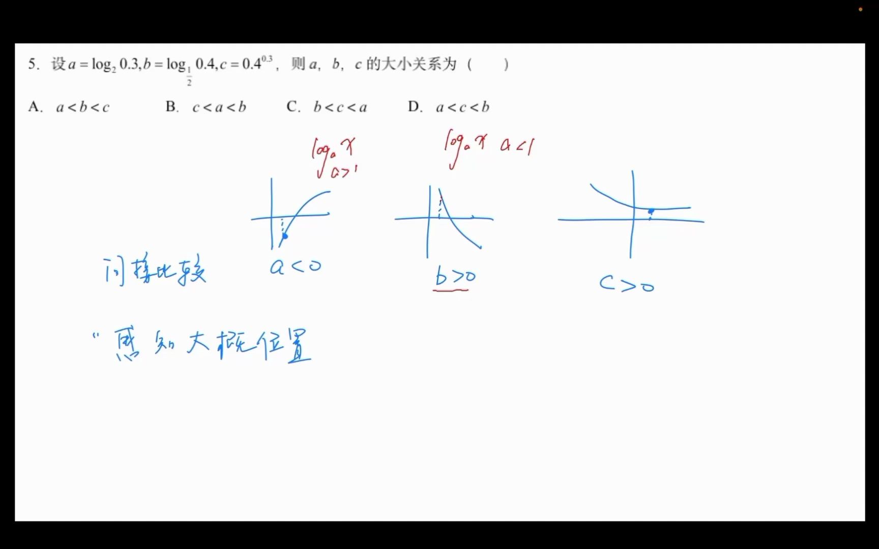 [图]第13届明阳体态疗法操作视频、地球y1761023