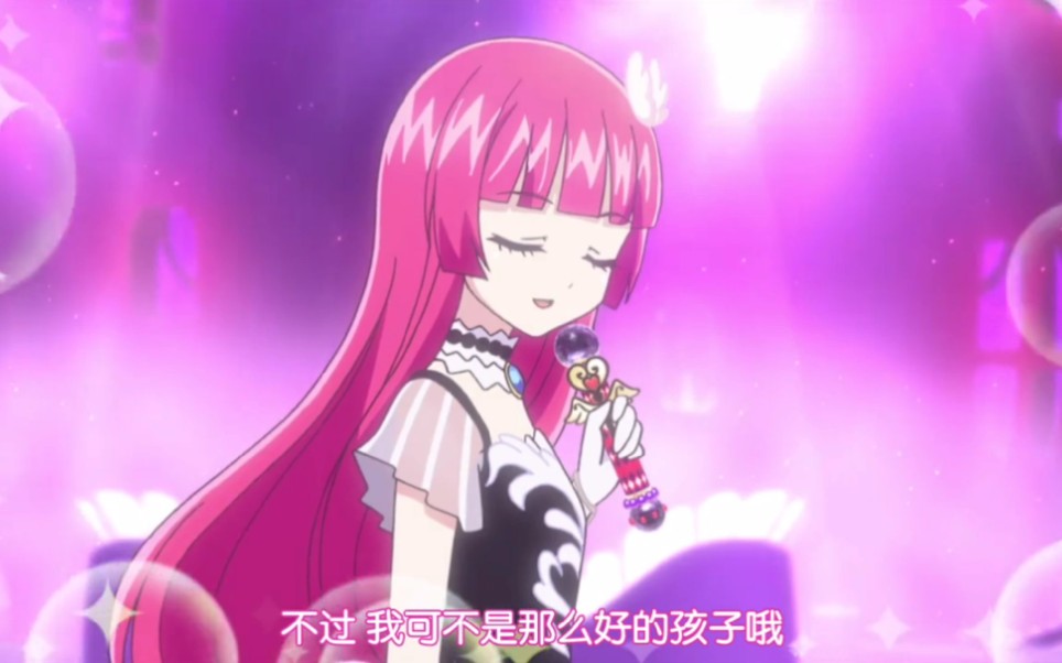 【美妙天堂 第一季】第21集北条索菲演出