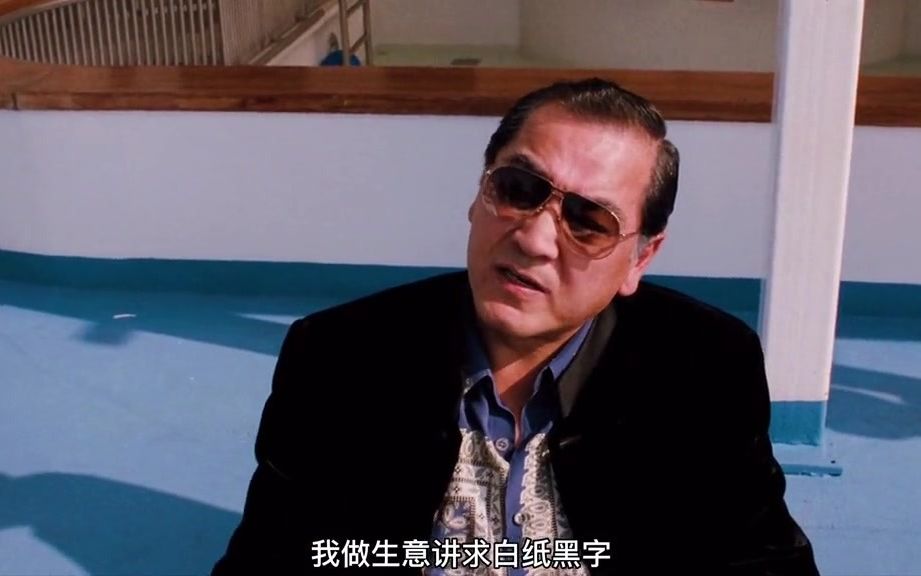 古5第5集浩南遭陷害蕉皮下线 古惑仔粤语郑伊健2