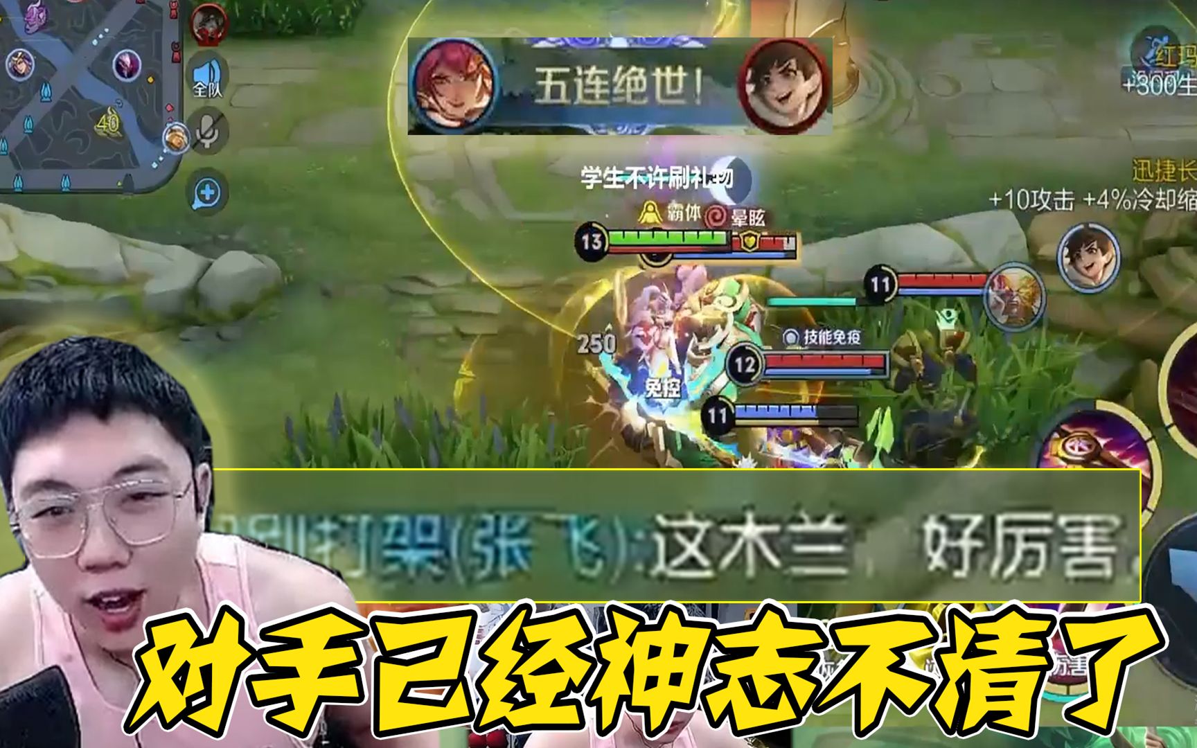让队友直呼好厉害的花木兰!19杀40输出五连绝世,轻松完胜对手!-王者荣耀浩克-王者荣耀浩克-哔哩哔哩视频