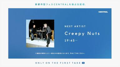 230304 東京03 FROLIC A HOLIC feat. Creepy Nuts in 日本武道館