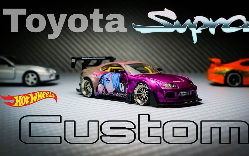 jdproject转载改造丰田牛魔王supra风火轮小车