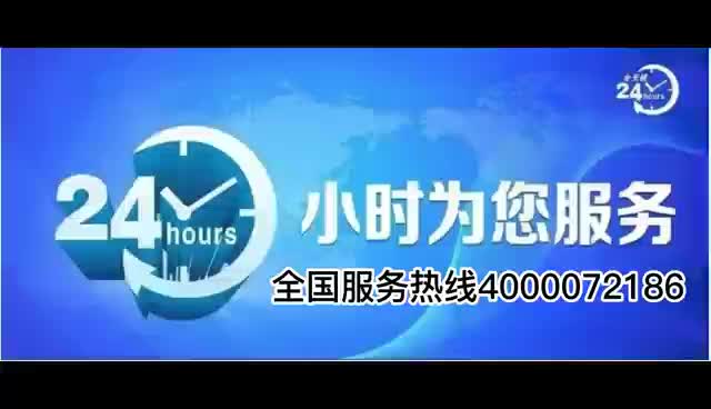 ounier燃氣灶24小時服務熱線4oo-0072-186(全國統一服務)