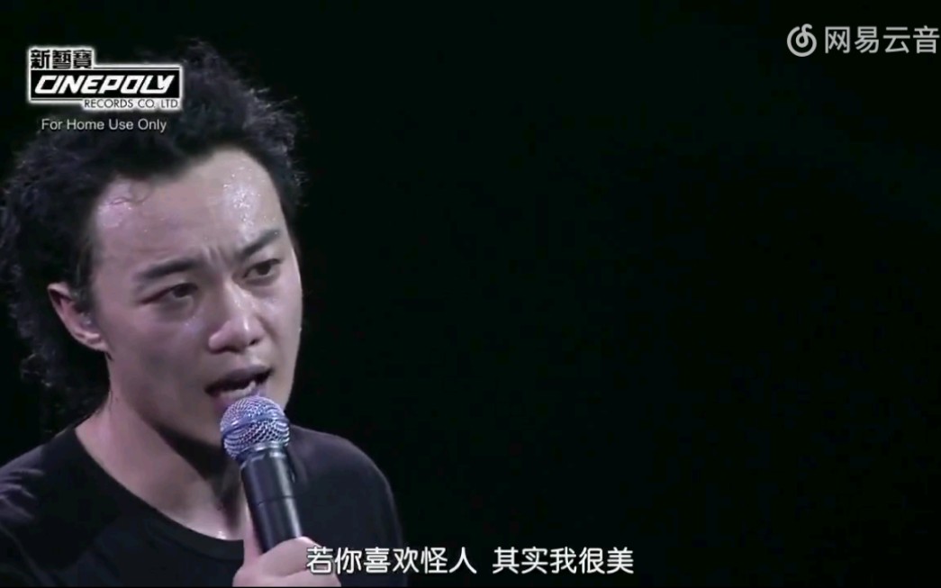 [图]陈奕迅“病态三部曲”《打回原形+防不胜防+十面埋伏》Live